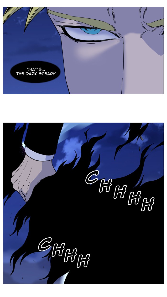 Page 4 of Chapter 497