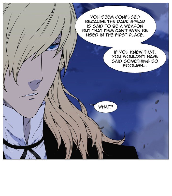 Page 6 of Chapter 497