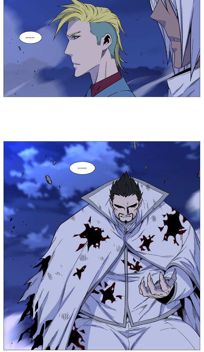 Page 6 of Chapter 498