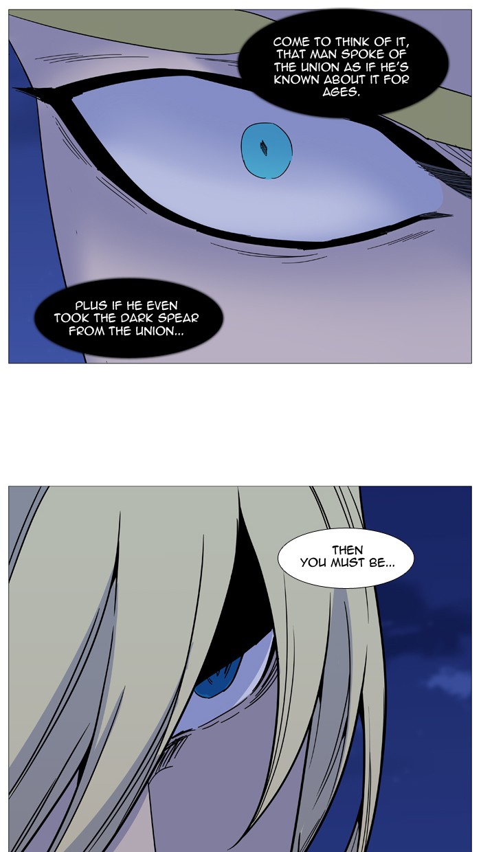 Page 12 of Chapter 498