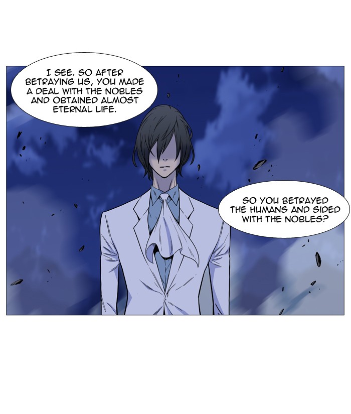 Page 17 of Chapter 498