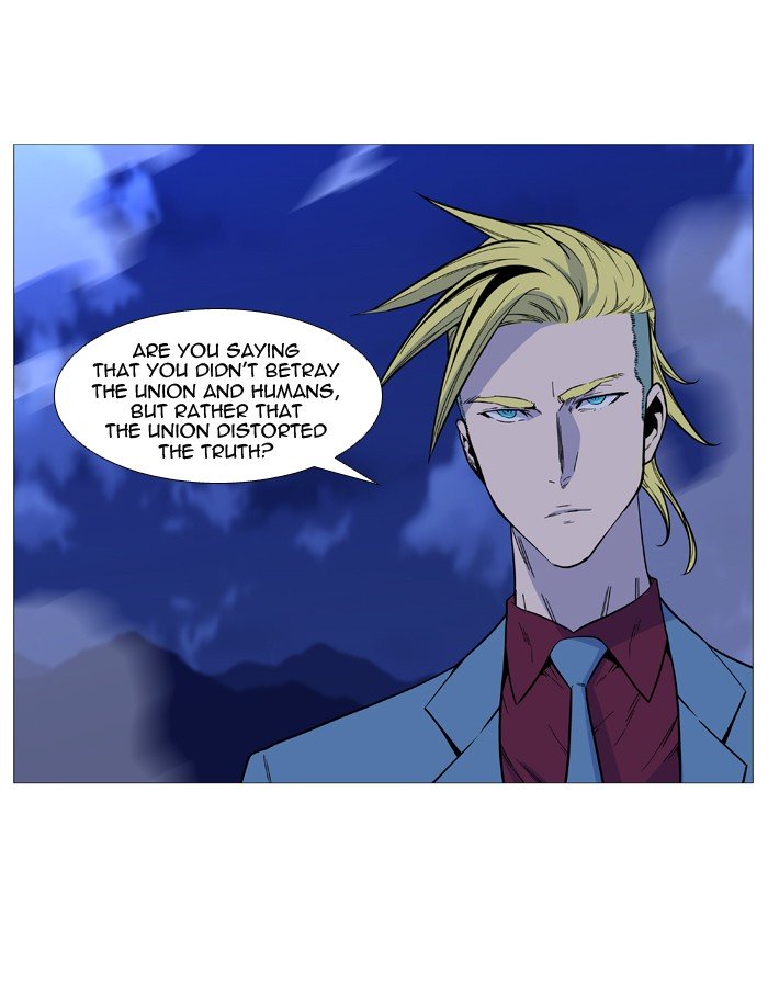 Page 2 of Chapter 499