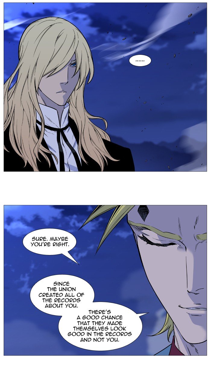 Page 3 of Chapter 499