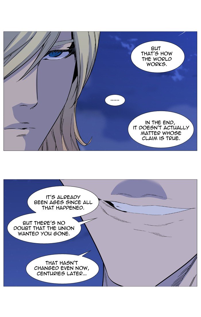 Page 4 of Chapter 499