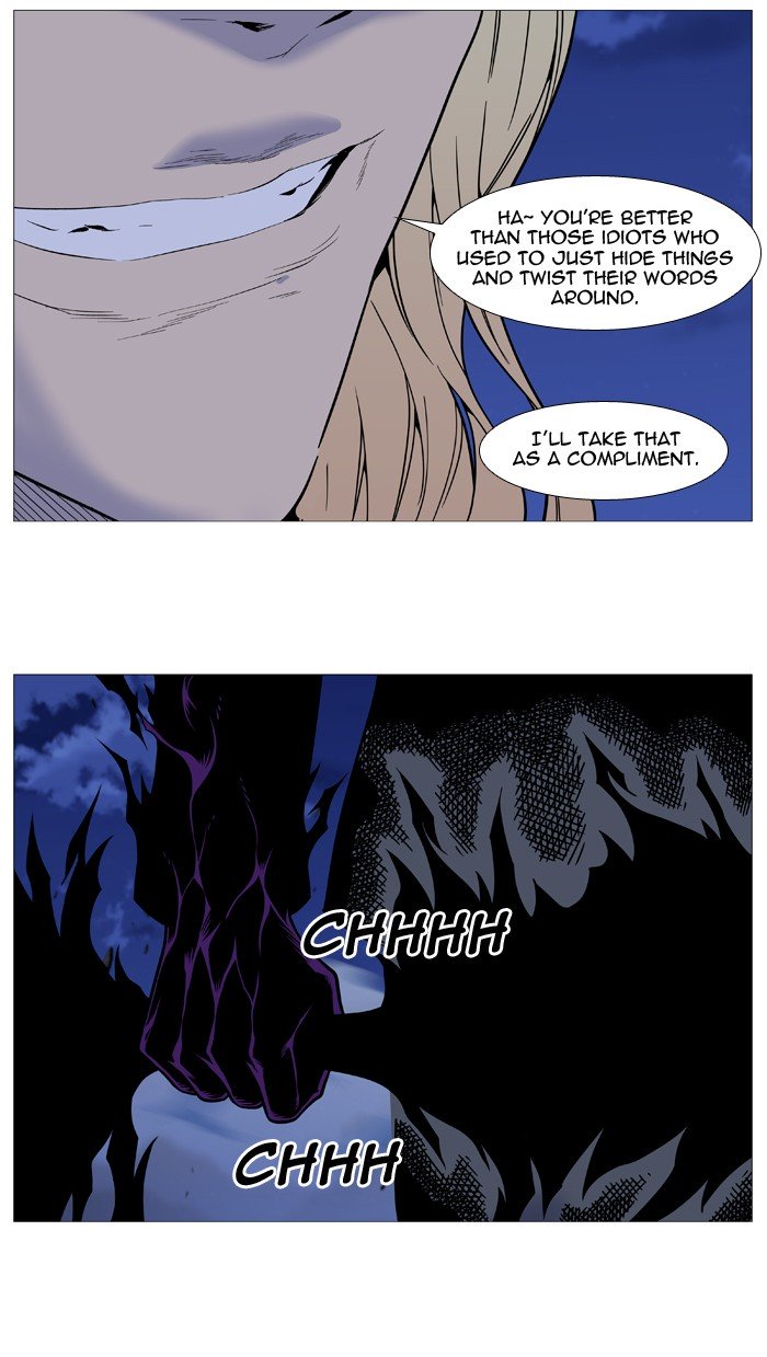 Page 5 of Chapter 499