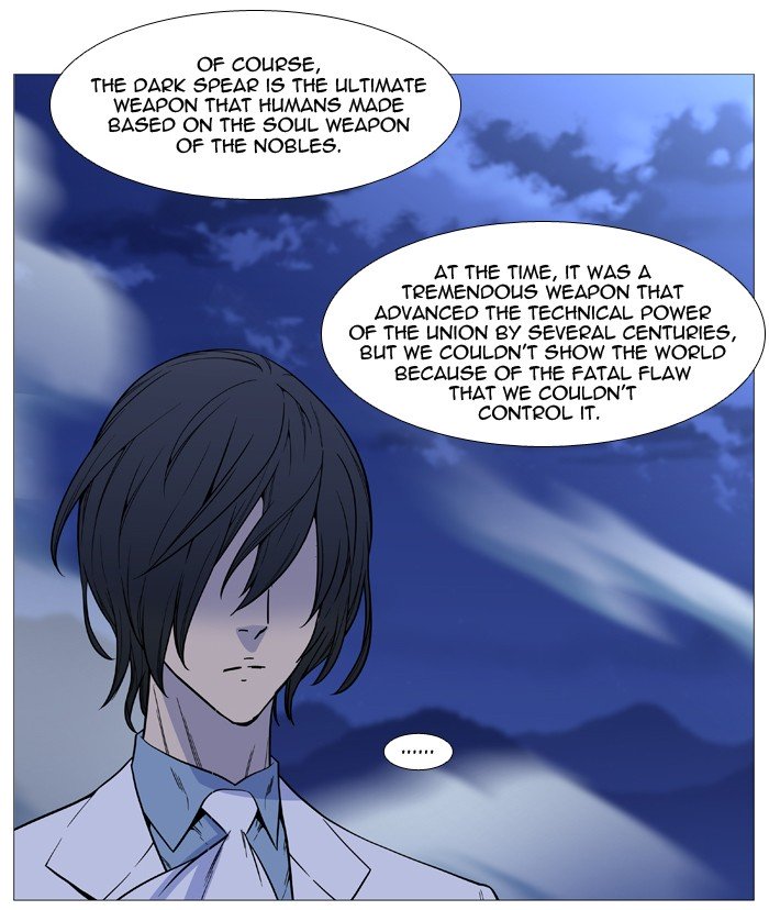 Page 7 of Chapter 499