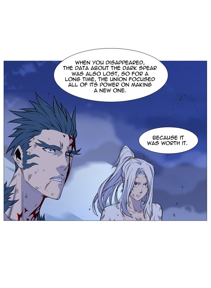 Page 8 of Chapter 499