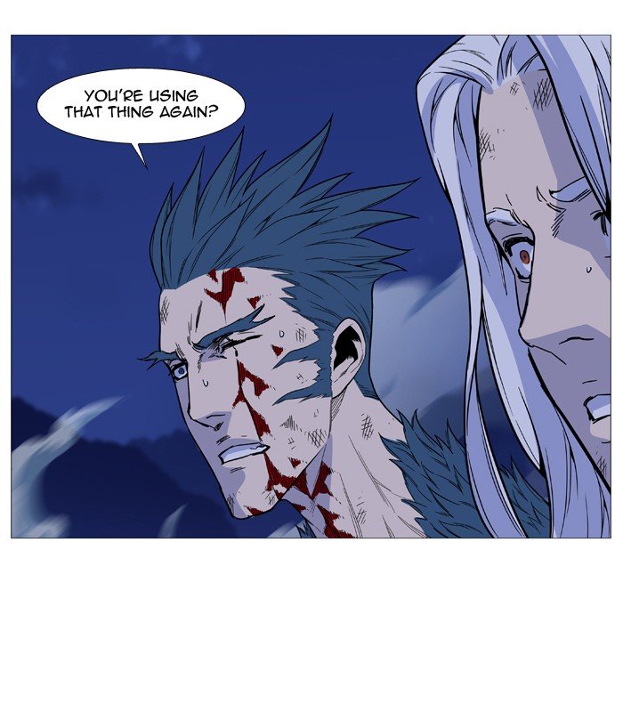 Page 49 of Chapter 499