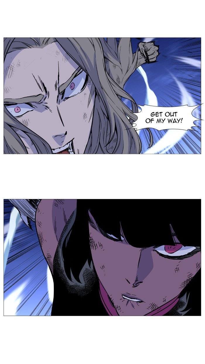 Page 56 of Chapter 499