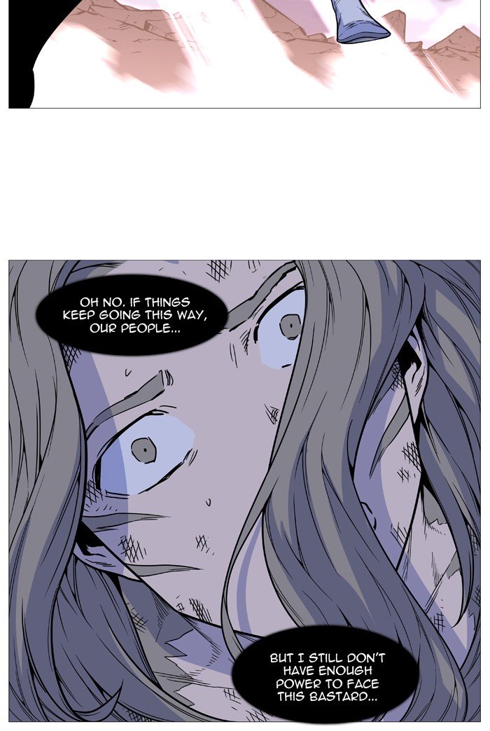 Page 58 of Chapter 499