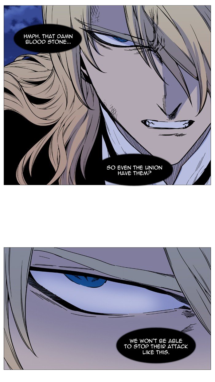 Page 67 of Chapter 499