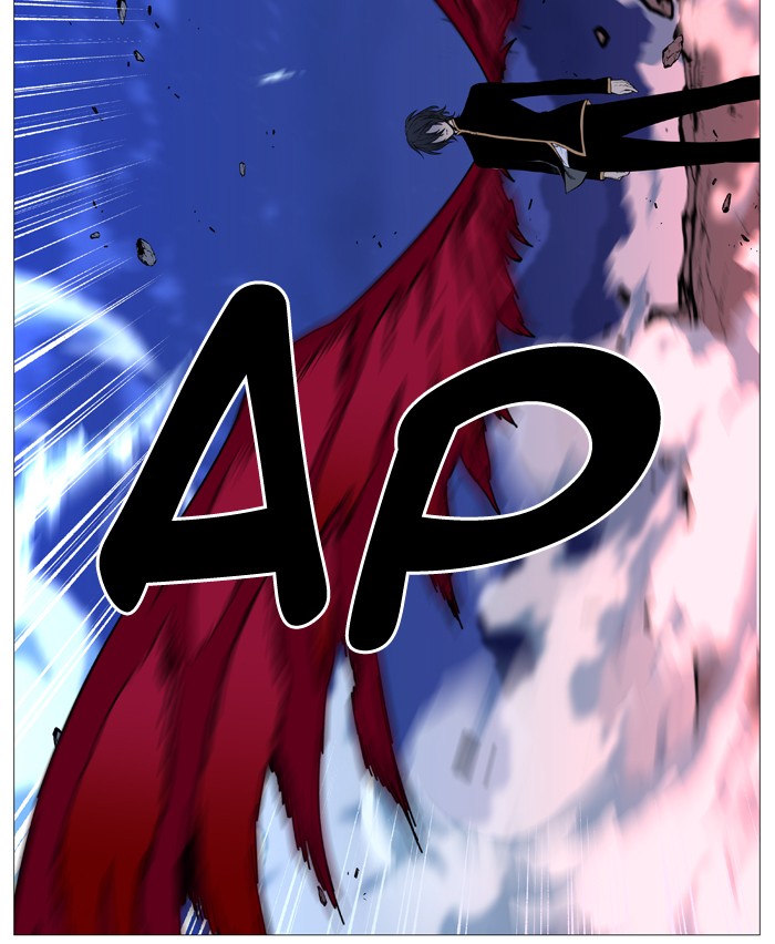 Page 17 of Chapter 500