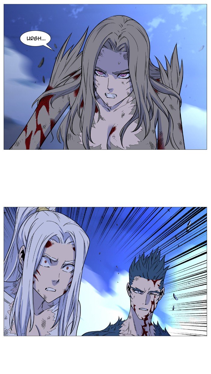 Page 23 of Chapter 500