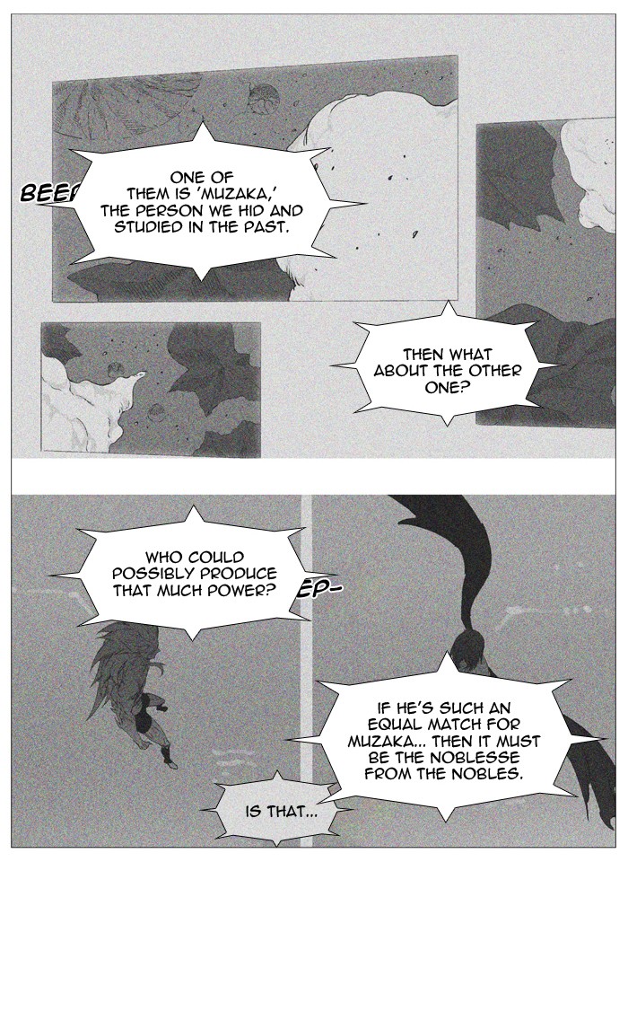 Page 81 of Chapter 500