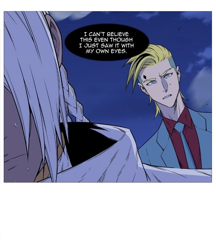 Page 2 of Chapter 501