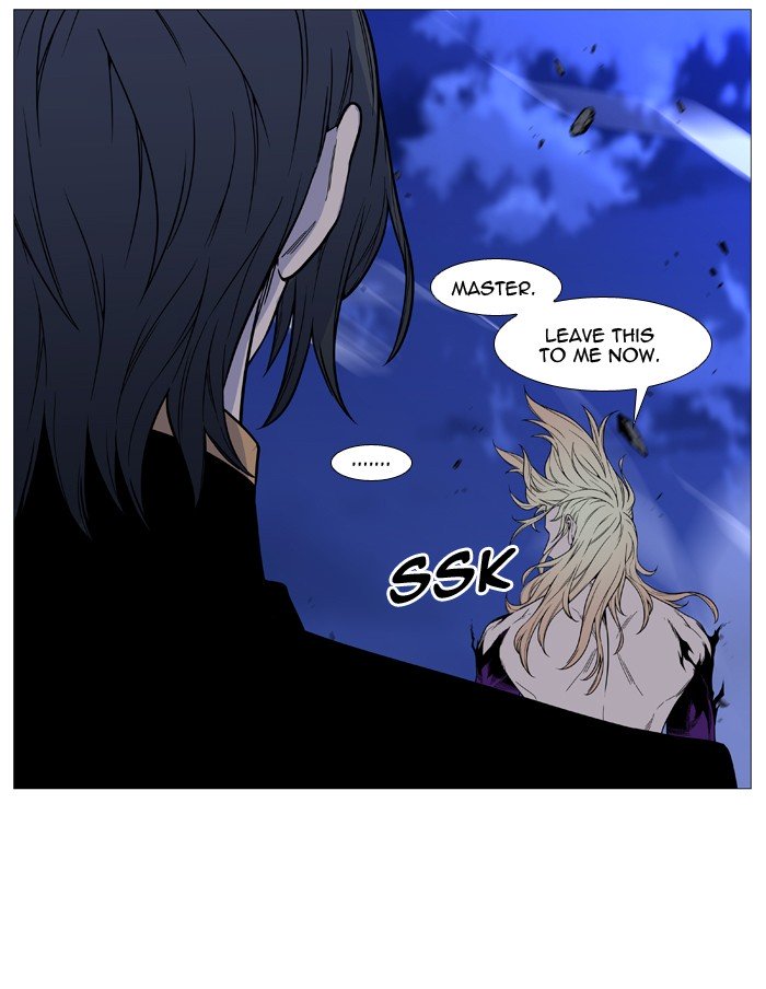 Page 23 of Chapter 501