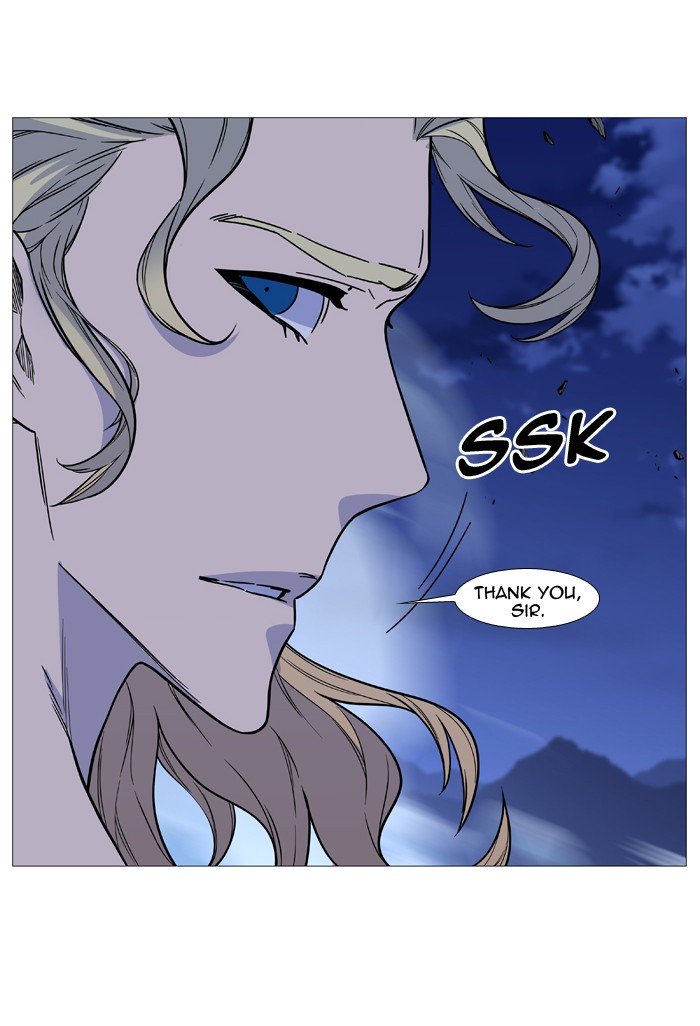 Page 31 of Chapter 501