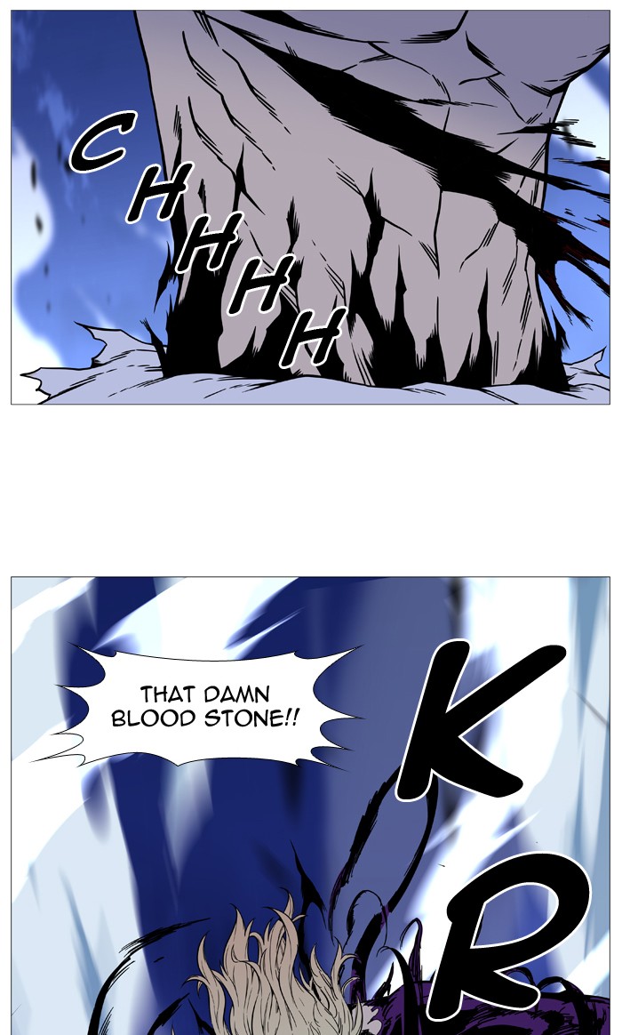 Page 58 of Chapter 501