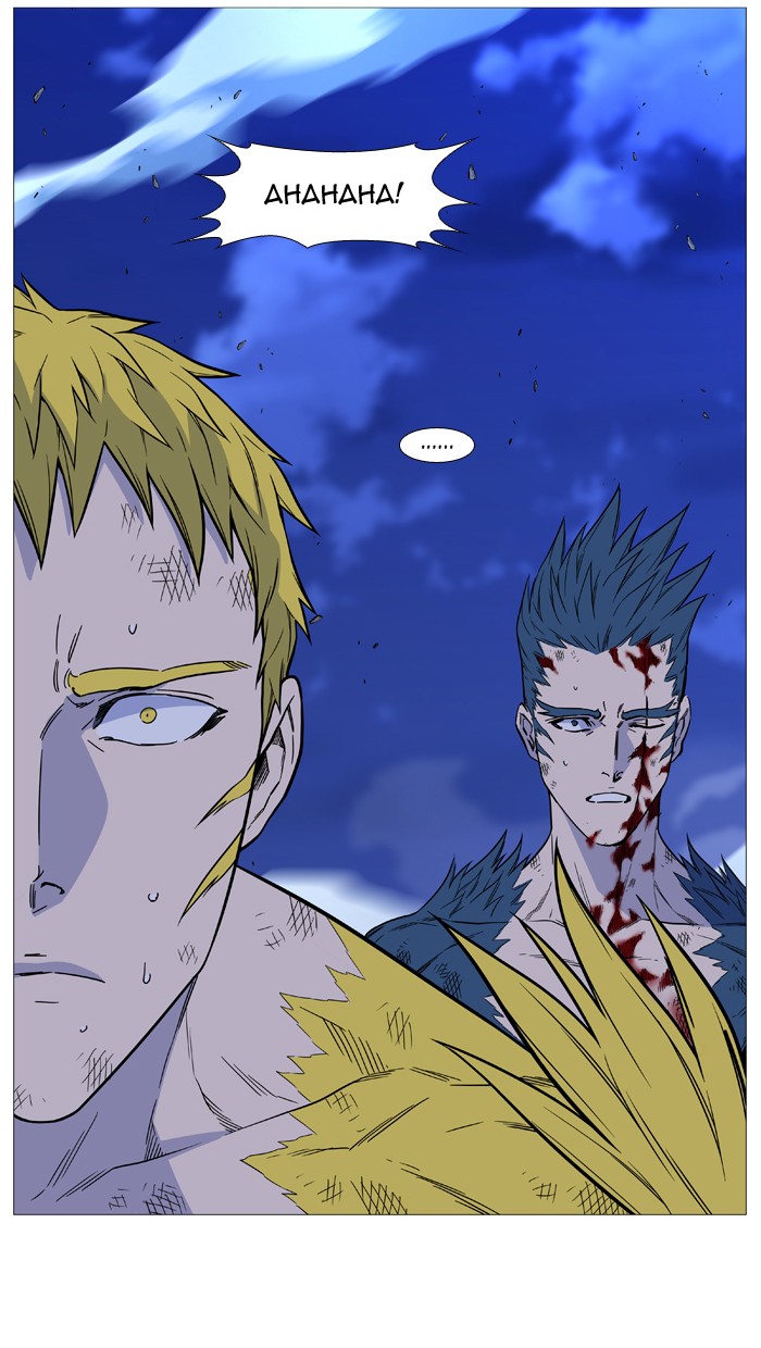 Page 86 of Chapter 501