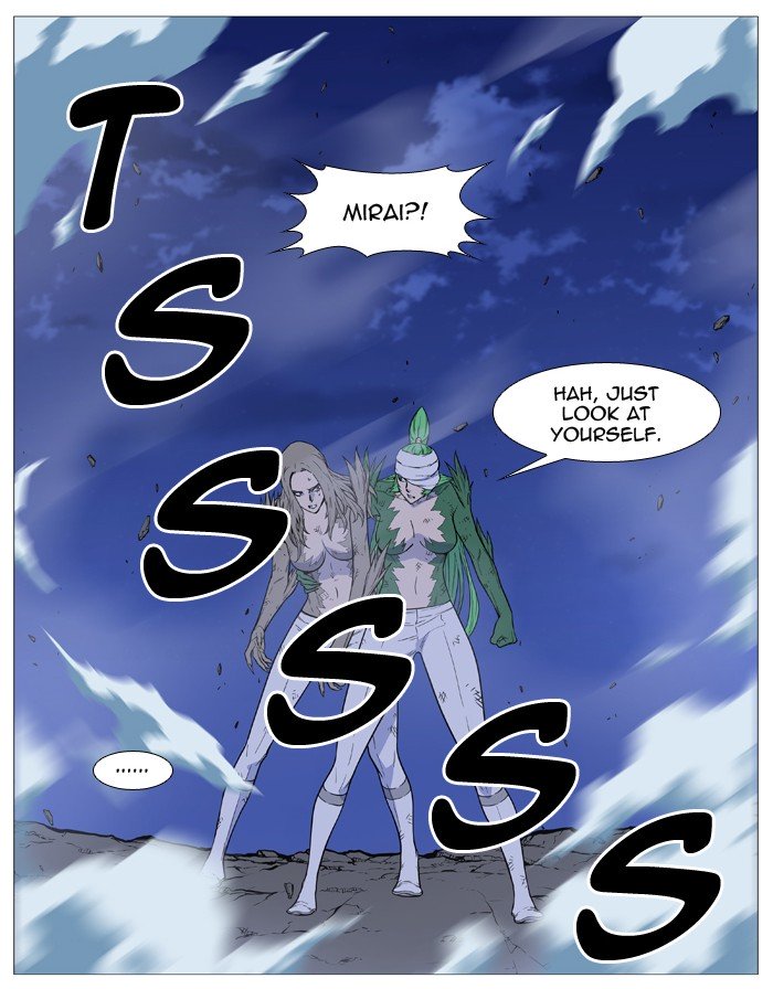 Page 18 of Chapter 502