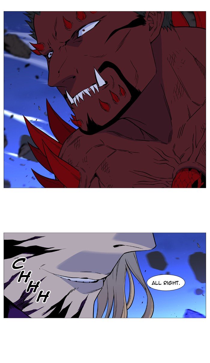 Page 49 of Chapter 502
