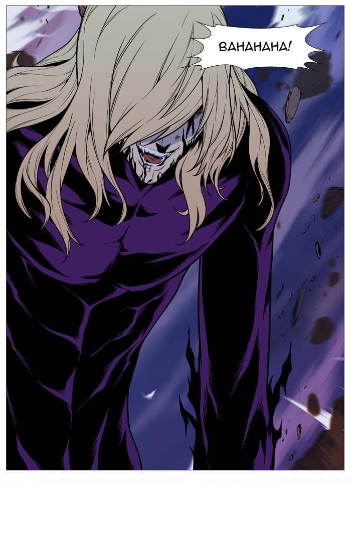 Page 69 of Chapter 502