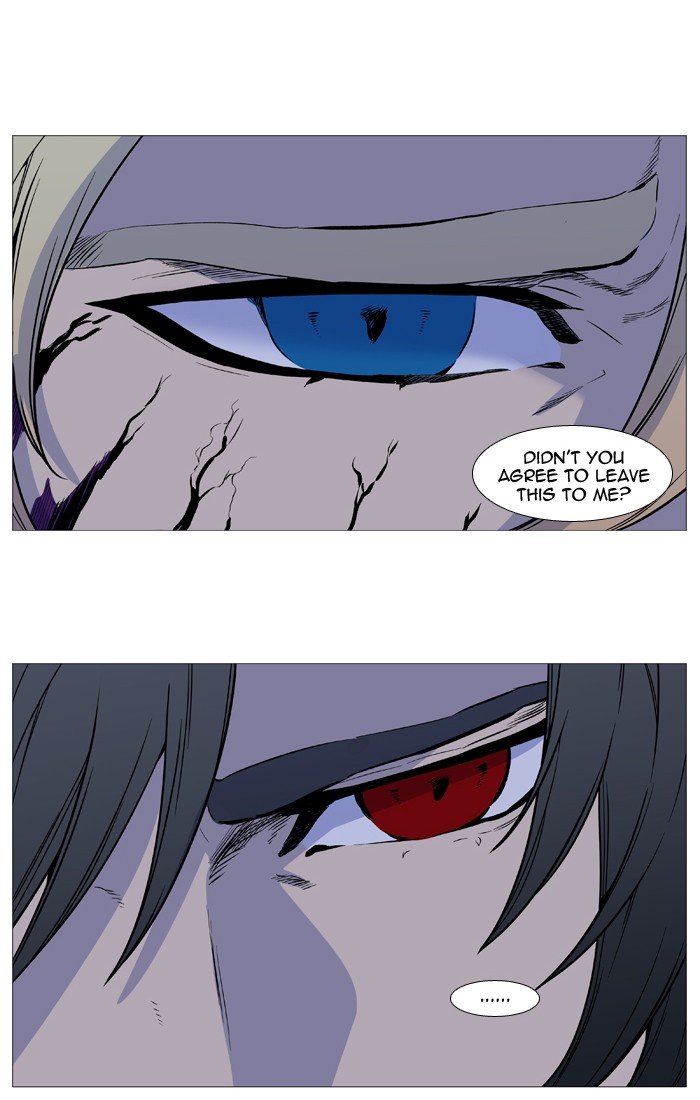 Page 82 of Chapter 502