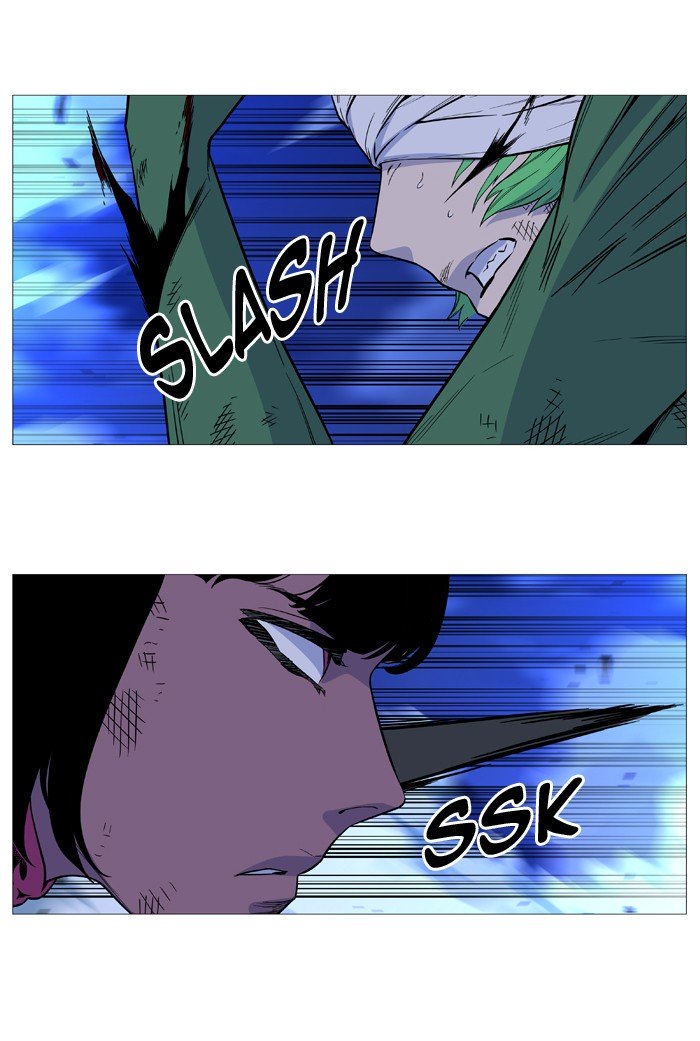 Page 3 of Chapter 503