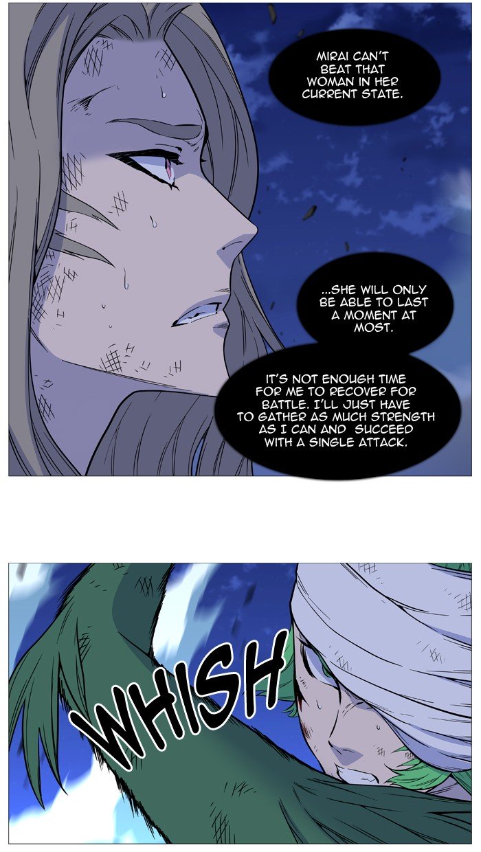 Page 6 of Chapter 503