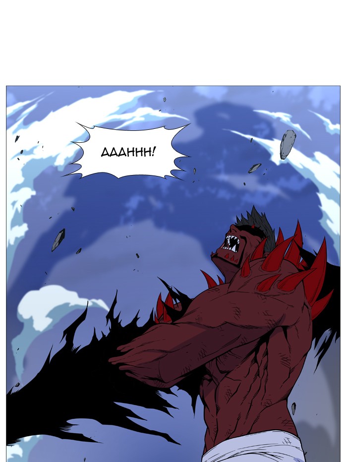 Page 86 of Chapter 503