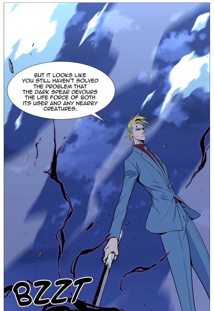 Page 96 of Chapter 503