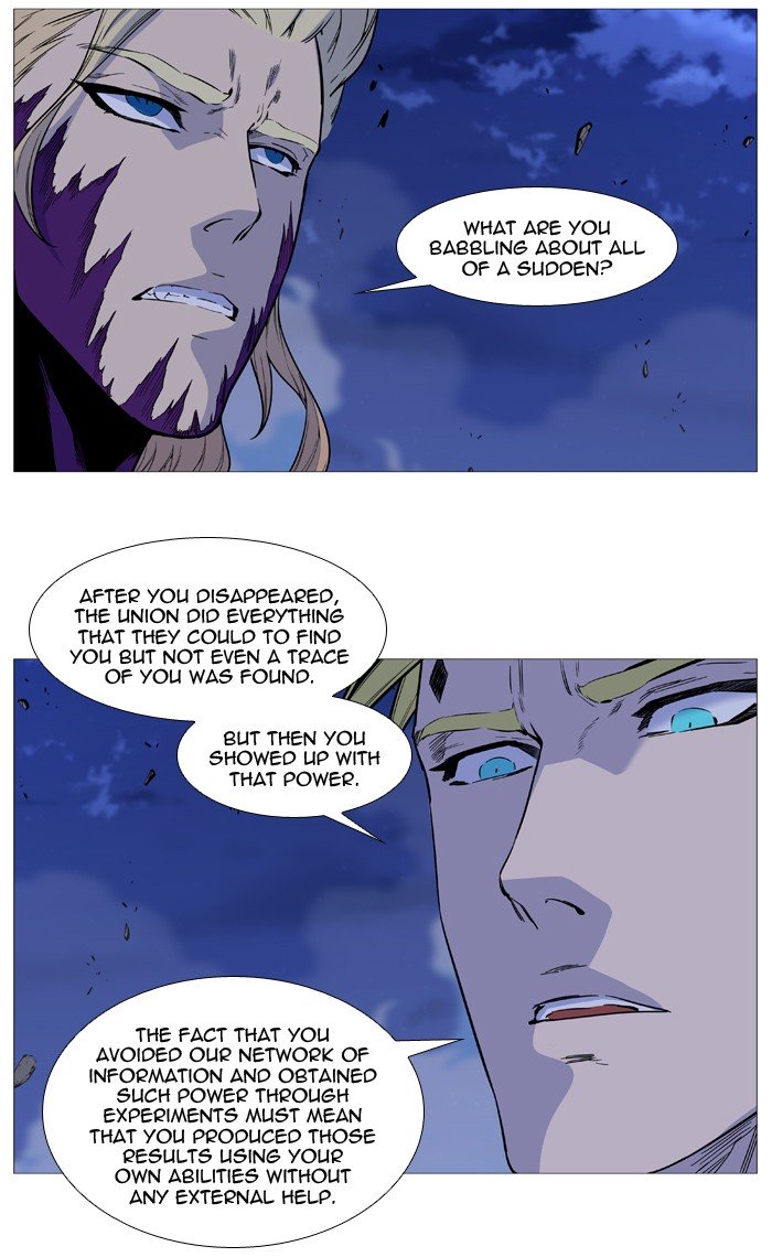 Page 3 of Chapter 505