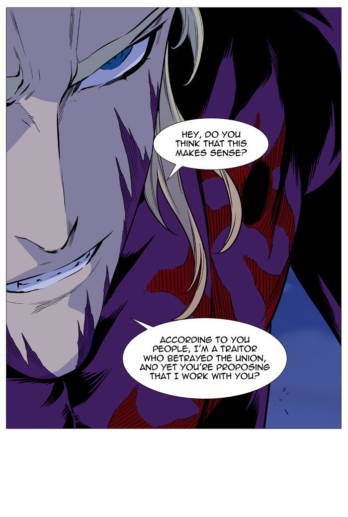 Page 5 of Chapter 505