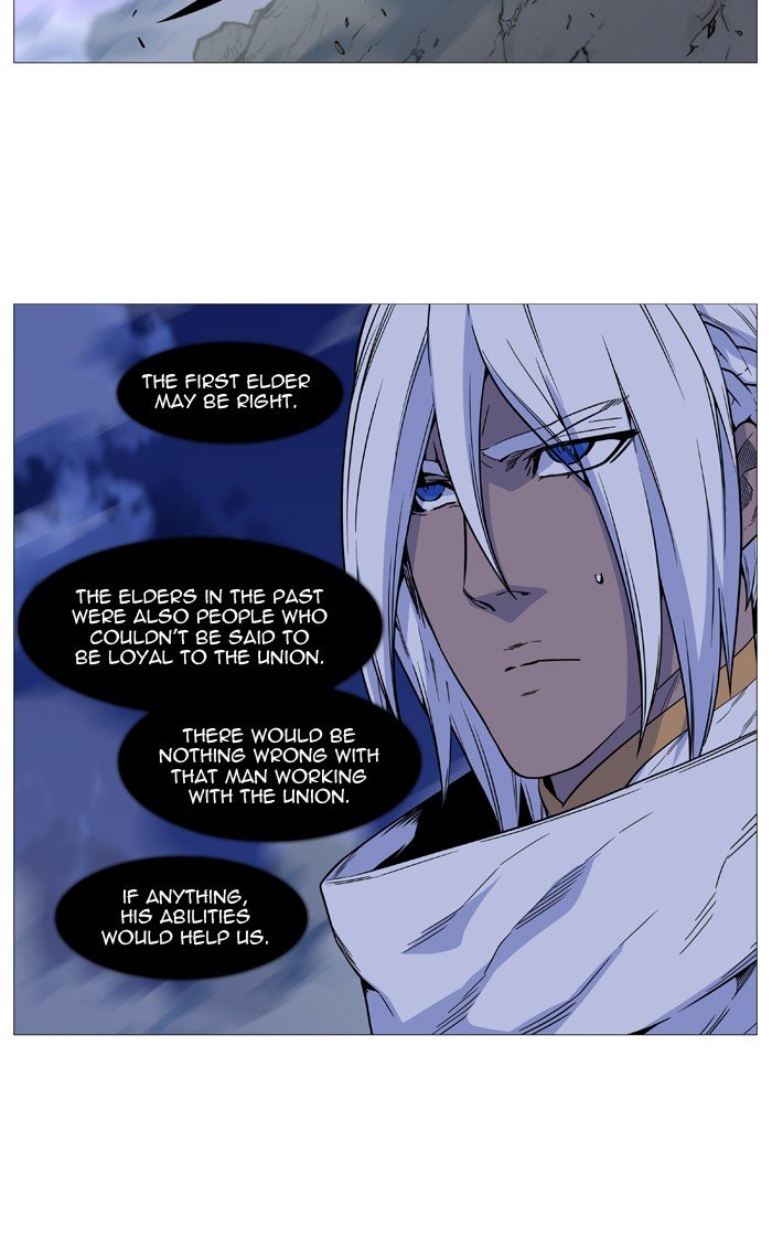 Page 7 of Chapter 505