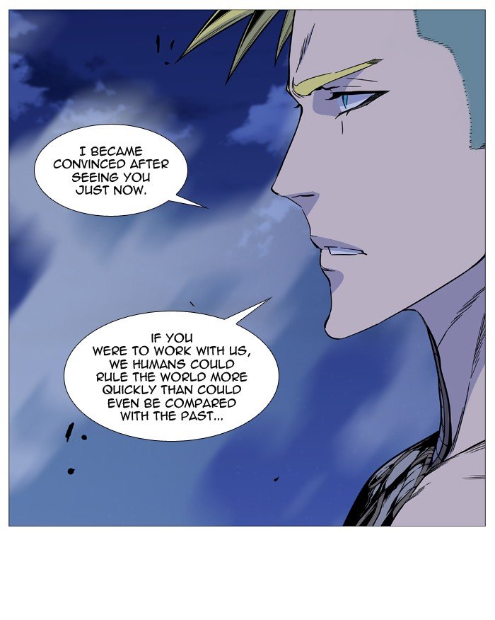 Page 8 of Chapter 505