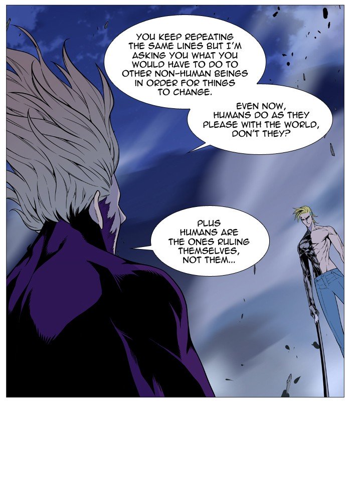 Page 12 of Chapter 505