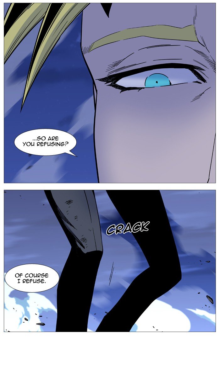 Page 14 of Chapter 505