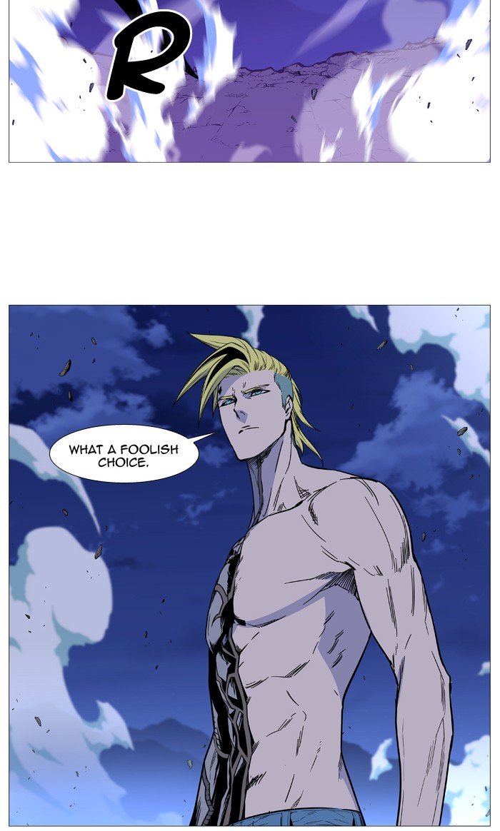 Page 16 of Chapter 505