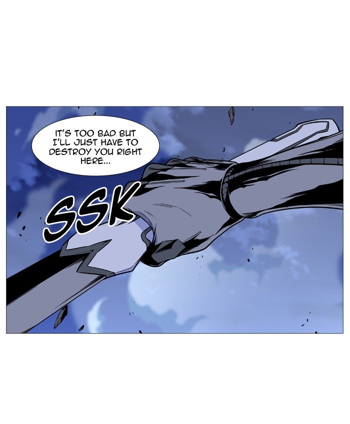 Page 17 of Chapter 505
