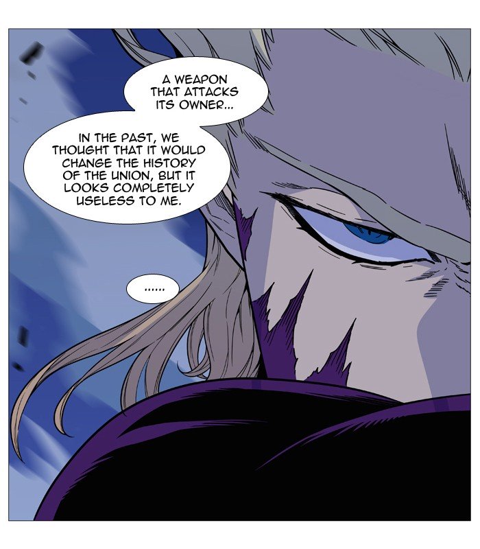 Page 32 of Chapter 505