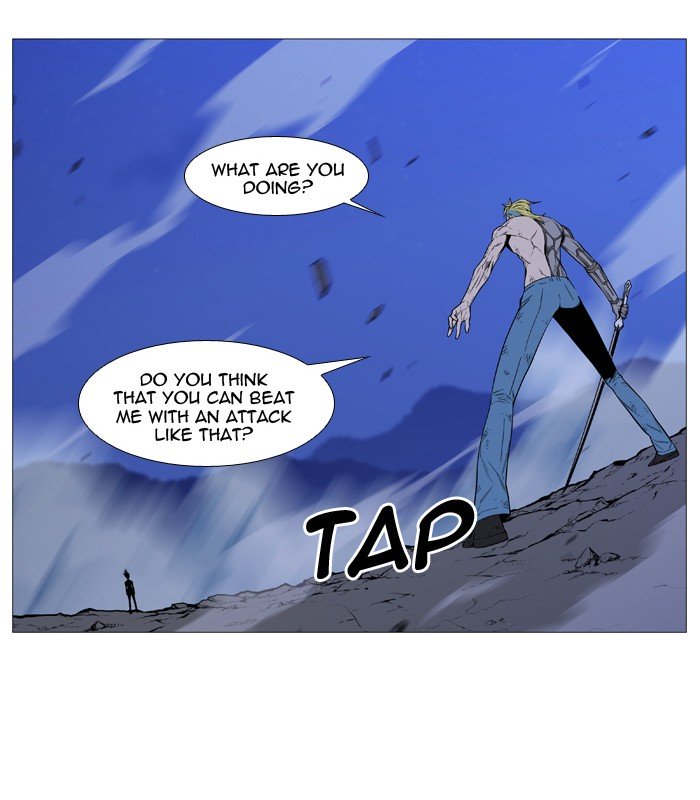 Page 73 of Chapter 505