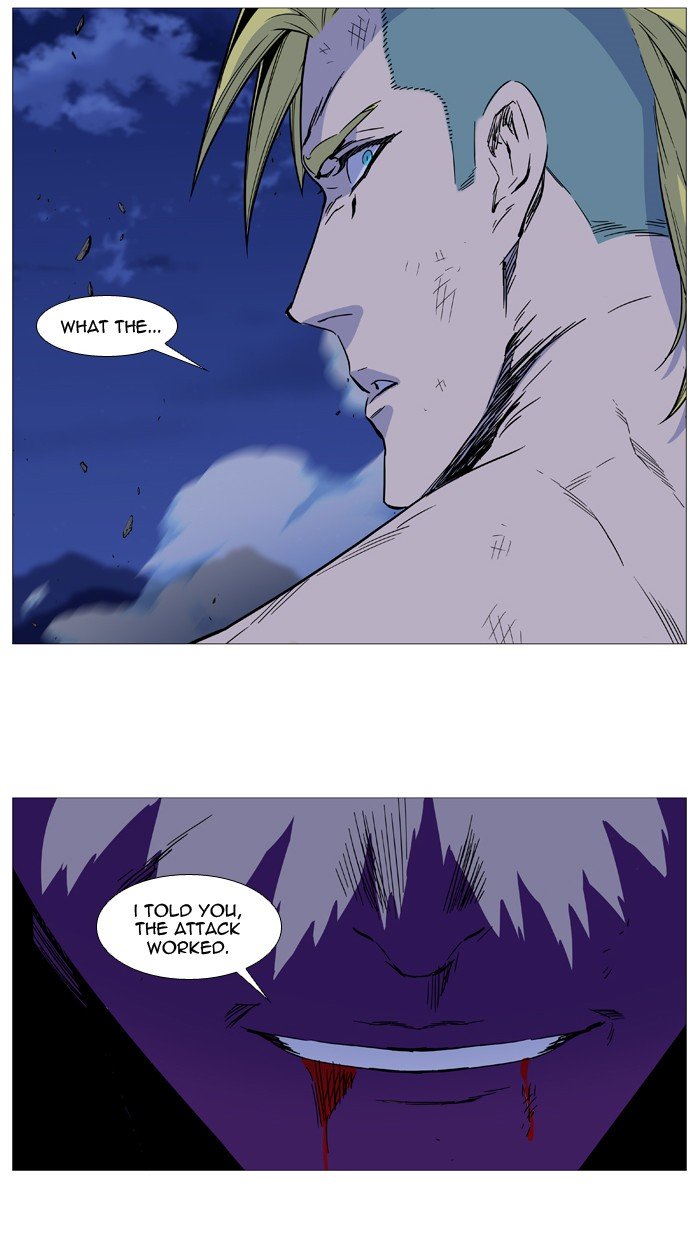 Page 79 of Chapter 505