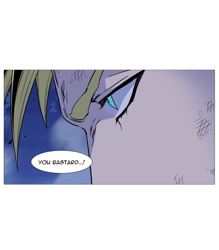 Page 81 of Chapter 505
