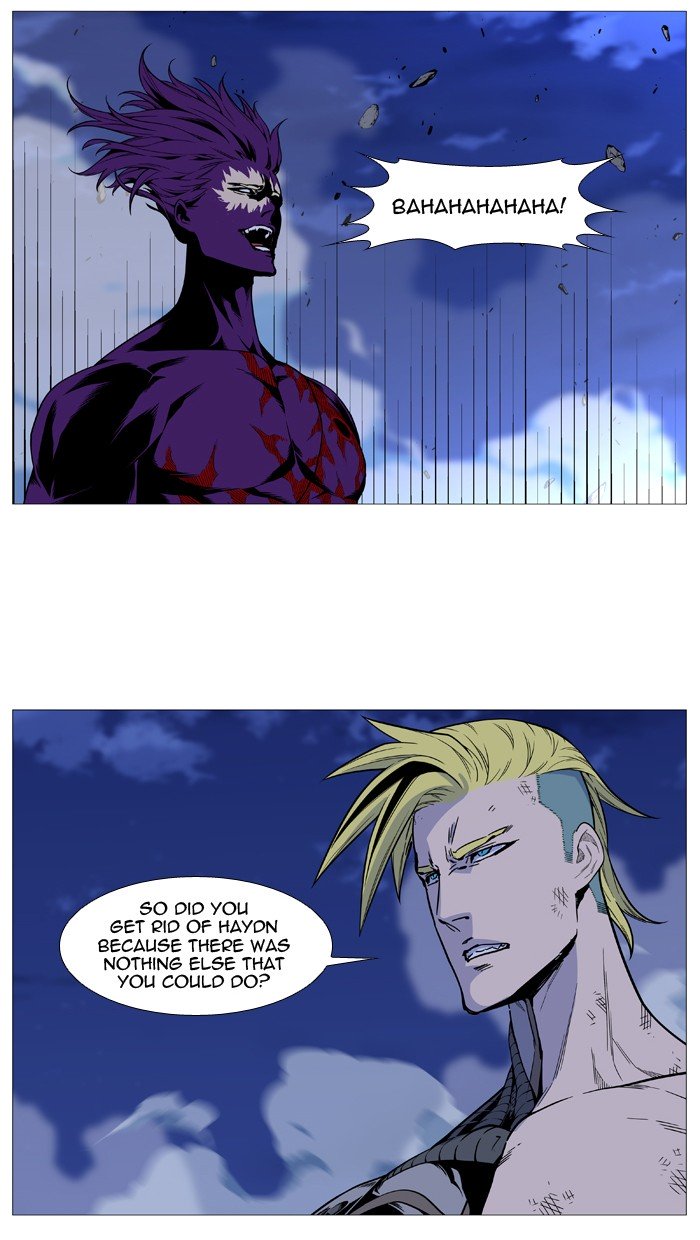 Page 88 of Chapter 505