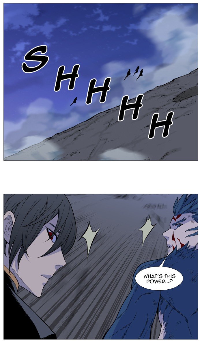 Page 2 of Chapter 506