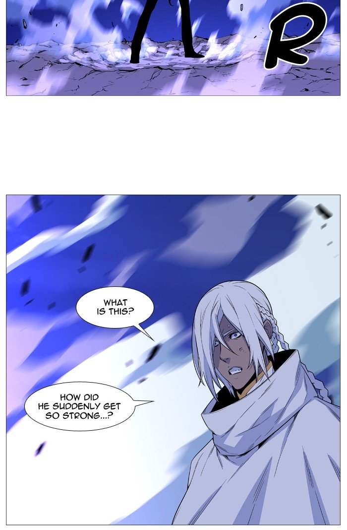 Page 6 of Chapter 506