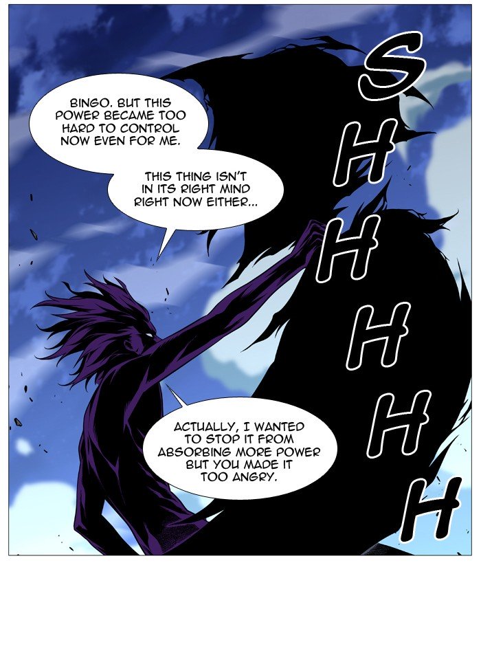 Page 12 of Chapter 506