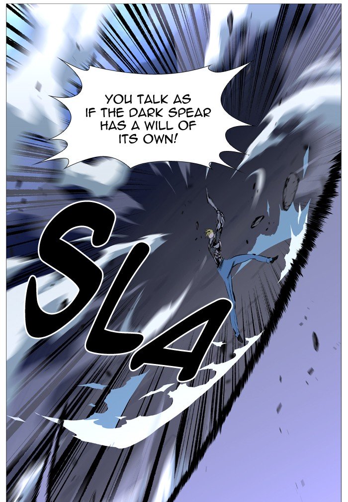 Page 15 of Chapter 506