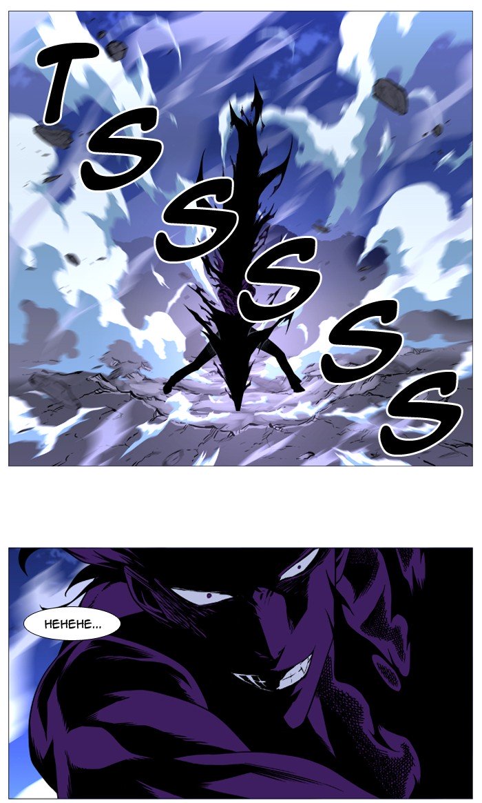 Page 21 of Chapter 506