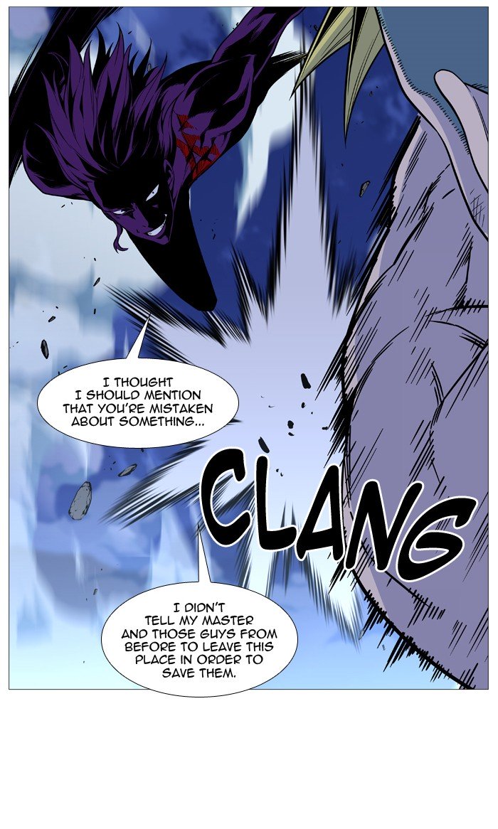 Page 45 of Chapter 506